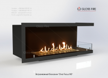 Встраиваемый биокамин «Очаг МS-арт.007» Встраиваемый биокамин «Очаг МS-арт.007»