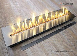 Топливный блок Катмай 1000 Топливный блок Катмай 1000