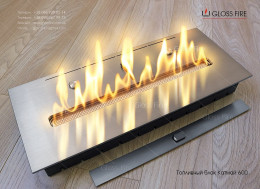 Топливный блок Катмай 600 Топливный блок Катмай 600