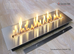 Топливный блок Катмай 750 Топливный блок Катмай 750